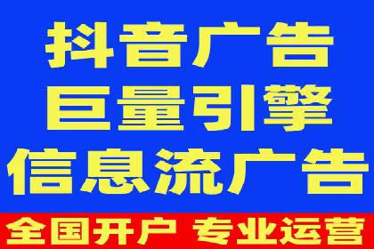 信息流广告与品牌营销结合案例